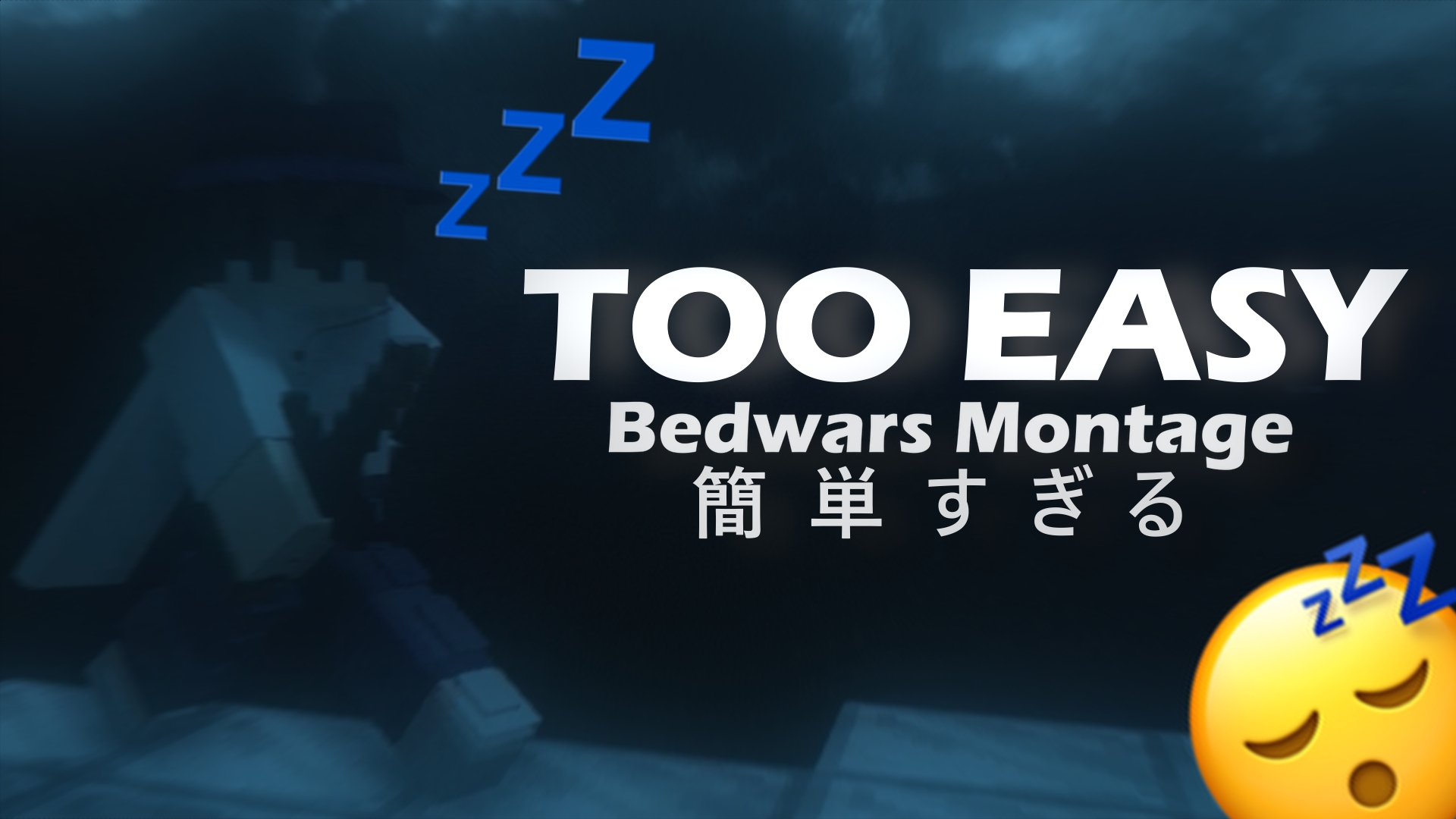 masify montages